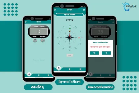 ইসলামিক পোস্ট ছবি সহ স্ট্যাটাস screenshot 1