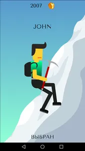 Rock Climb - check your reacti screenshot 1