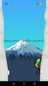 Rock Climb - check your reacti screenshot 2