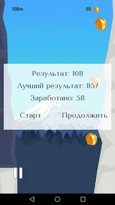 Rock Climb - check your reacti screenshot 3