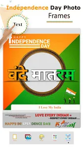 Independence Day Text Photo screenshot 3