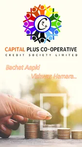 CAPITAL PLUS CREDIT SOCIETY screenshot 0
