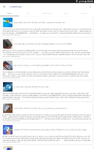 مدونة حوحو للمعلوميات | igli5 screenshot 12