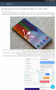 مدونة حوحو للمعلوميات | igli5 screenshot 13