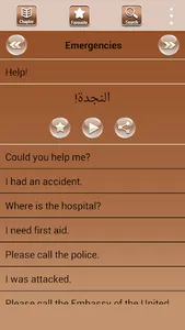 Speak Arabic Free screenshot 3