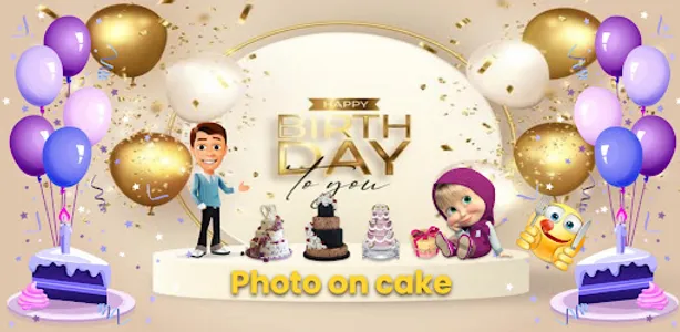 Photo Name on Birthday Cake screenshot 8