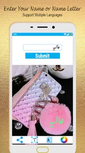 Love Name DP maker Name on pic screenshot 1