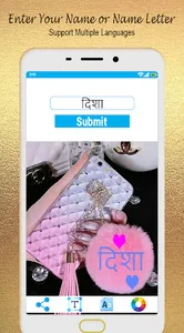 Love Name DP maker Name on pic screenshot 2