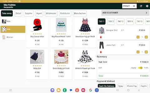 CaptainBunny POS screenshot 7