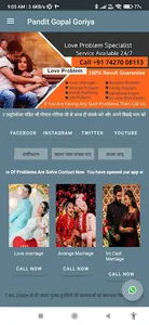 Pandit Gopal Goriya screenshot 4