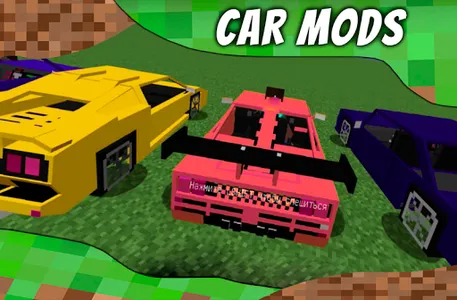 Cars for MCPE. Car Mods. screenshot 2