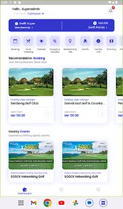 Swift screenshot 5