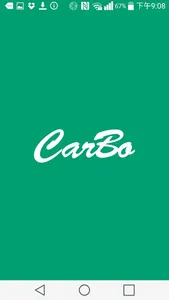 Carbo Car Insurance 汽車保險 screenshot 0