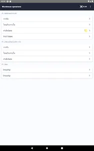 CarBOX screenshot 19