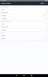 CarBOX screenshot 5