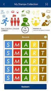 smartUST screenshot 1