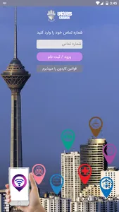 کاردون screenshot 0