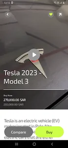 كريما | Carema screenshot 0