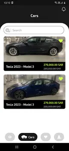 كريما | Carema screenshot 1