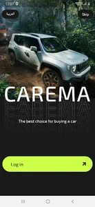 كريما | Carema screenshot 5