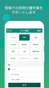 けあピアノート screenshot 1