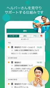 けあピアノート screenshot 5