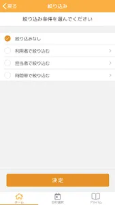 けあピアノートPlus screenshot 1