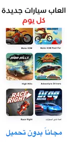 M7 car games screenshot 0
