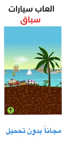 M7 car games screenshot 3