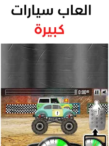 M7 car games screenshot 8