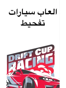 M7 car games screenshot 9