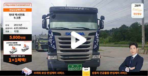 빅차 플레이 screenshot 6