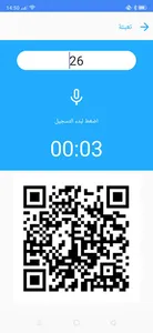 Amoun Pro screenshot 1