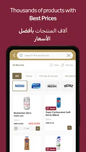 S-mart - Wholesale Grocery screenshot 3