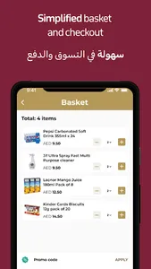 S-mart - Wholesale Grocery screenshot 5