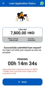 MYHKWallet screenshot 11