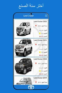 car info - معلومات عن السيارات screenshot 16