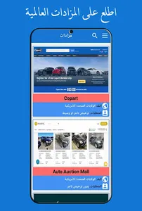 car info - معلومات عن السيارات screenshot 18