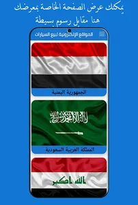 car info - معلومات عن السيارات screenshot 20