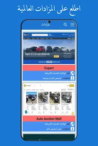 car info - معلومات عن السيارات screenshot 4