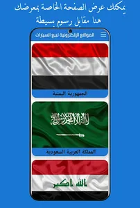car info - معلومات عن السيارات screenshot 6