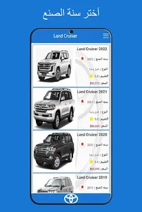 car info - معلومات عن السيارات screenshot 9