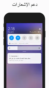 ميكانيك السيارات Carsserve screenshot 6