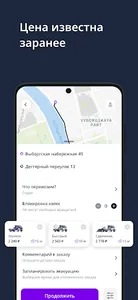 CarTaxi — tow trucks screenshot 1