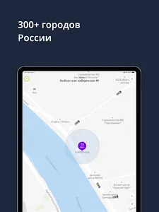 CarTaxi — tow trucks screenshot 11