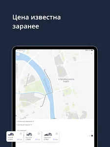 CarTaxi — tow trucks screenshot 13