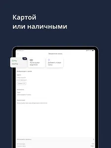 CarTaxi — tow trucks screenshot 14