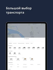 CarTaxi — tow trucks screenshot 15