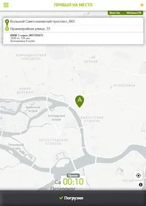 CarTaxi для партнеров screenshot 6