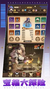 疯狂俱乐部—次世代放置养成RPG游戏 screenshot 0